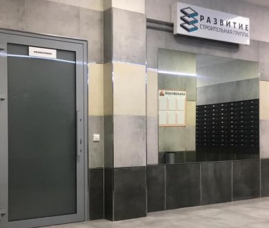 Плитка Grasaro коллекция Beton