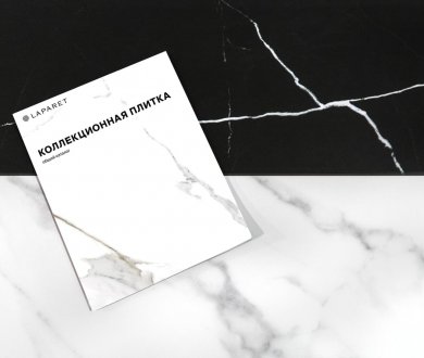 Плитка Laparet коллекция Negro