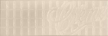 Absolut Keramika Chocolate Decor Crema Creme 10x30