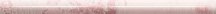 Ape Snap Torello Pink 2x30