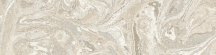 Arcana Spuma Sorbetto Frappe 8x31.5