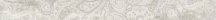 Ascot Gemstone Listello Carpet White 6x58.5