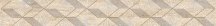 Azori Ascoli Beige Diamond 7.5x63