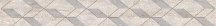 Azori Ascoli Grey Diamond 7.5x63