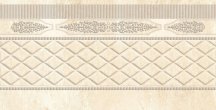 Eurotile Lia Beige Плинтус 15x29.5