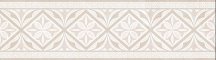 Global Tile Gestia Бордюр Бежевый 7.7x27