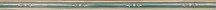 New Trend Adele Sweet Verde Бордюр 2.4x50