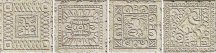 Settecento Maya Azteca Inserto Avorio Set 16.3x16.3