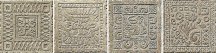 Settecento Maya Azteca Inserto Bruno Set 4 Pezzi 32.6x32.6