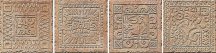 Settecento Maya Azteca Inserto Granato Set 4 Pezzi 32.6x32.6