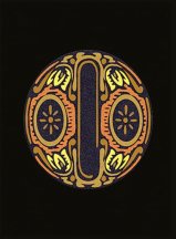 Versace Alphabet Lettera Nera O 14.5x19.4