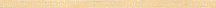 Versace Eterno Fascia Greca Oro White 2.7x80