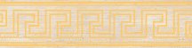 Versace Eterno Fascia Greca Oro White 20x80