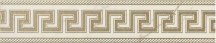 Versace Marble Fascia Greca Bianco Sabbia 11.5x58.5