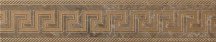 Versace Marble Fascia Greca Marrone 11.5x58.5