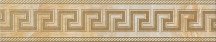 Versace Marble Fascia Greca Oro Sabbia 11.5x58.5