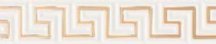 Versace Olympus Listello Greca Oro Bianco 10x50