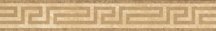 Versace Palace Gold Fascia Greca Levigata Beige 5.7x39.4