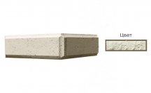 White Hills Декоративные Элементы Рустовый Камень 851-05 Угол 14.2x41x45x2.1 14.2x86