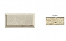 White Hills Декоративные Элементы Рустовый Камень 853-10 14.2x30x2.1 14.2x30