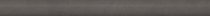 Керама Марацци Чементо Бордюр Коричневый Тёмный Матовый Обрезной 2.5x30