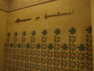 Плитка Carodeco коллекция Les Fleurs Et Arabesques